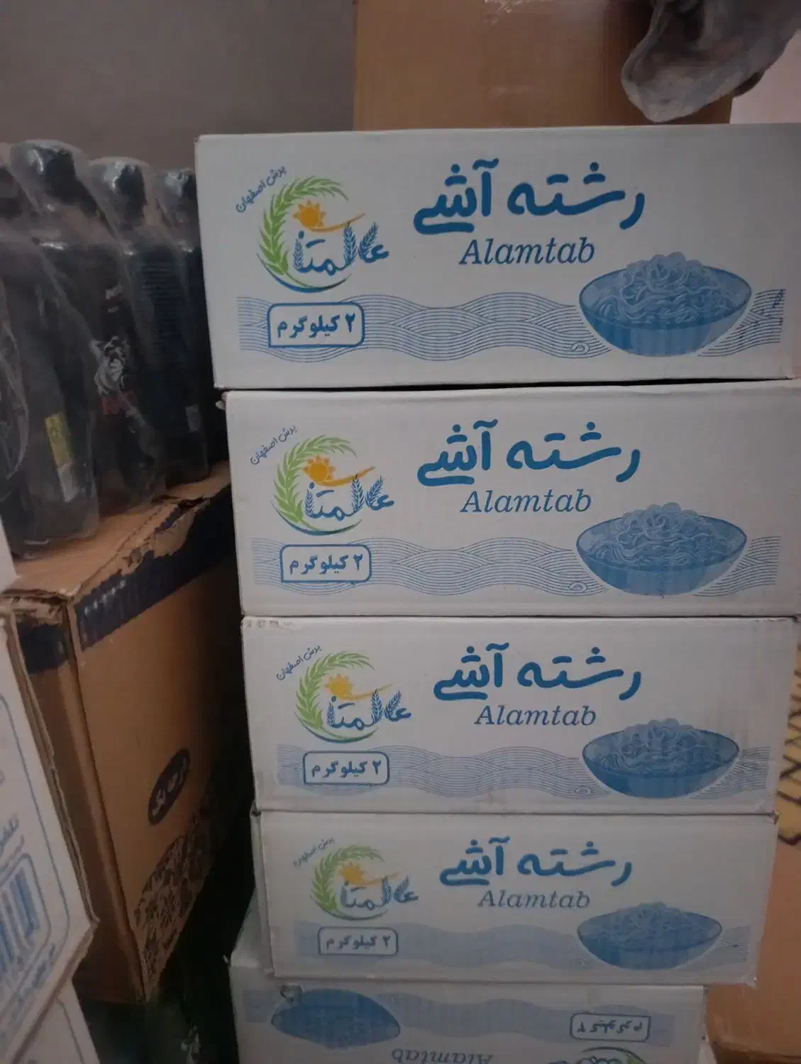 رشته آش / فروش عمده / بروجرد|عمدهفروشی|بروجرد, |دیوار