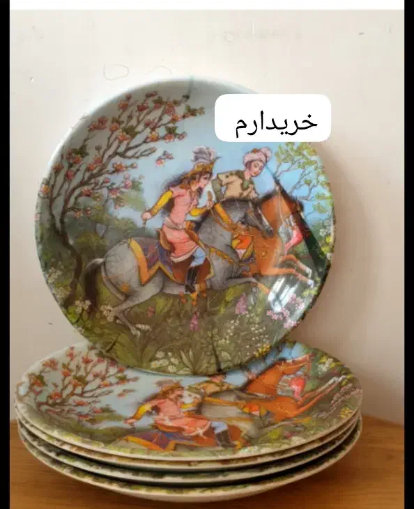 ظرف|ظروف سرو و پذیرایی|مرند, |دیوار