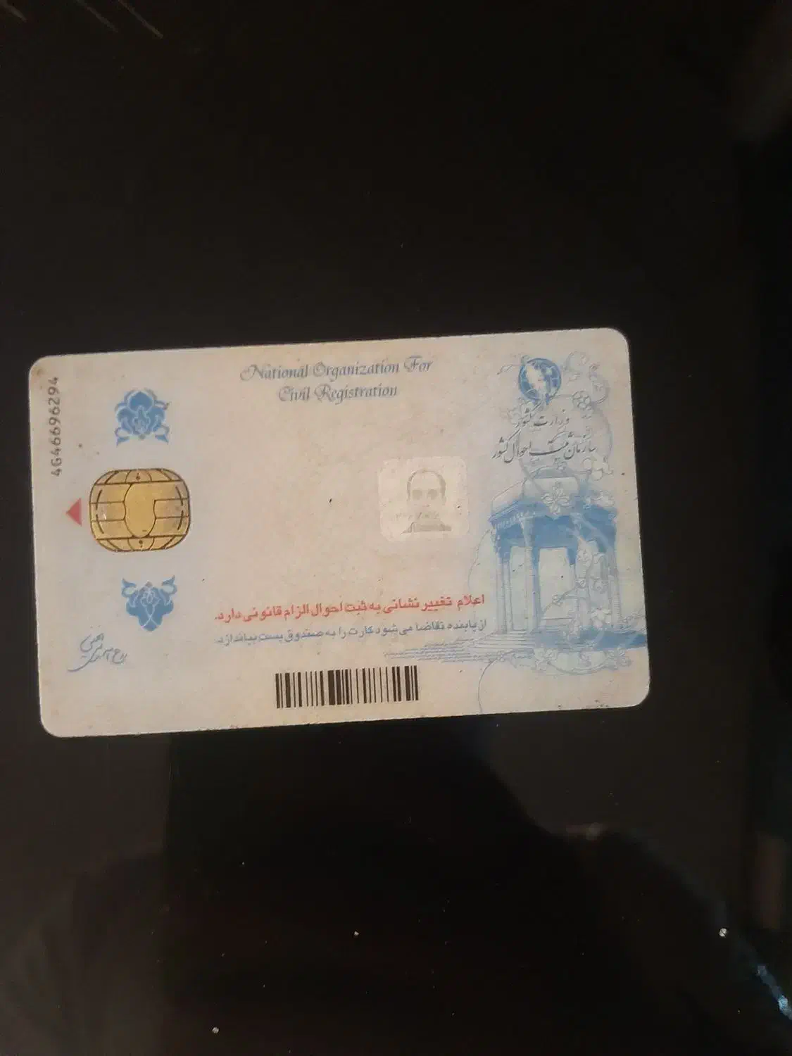 کیف مدارک|اشیا|تربتحیدریه, کلاته توکلی|دیوار