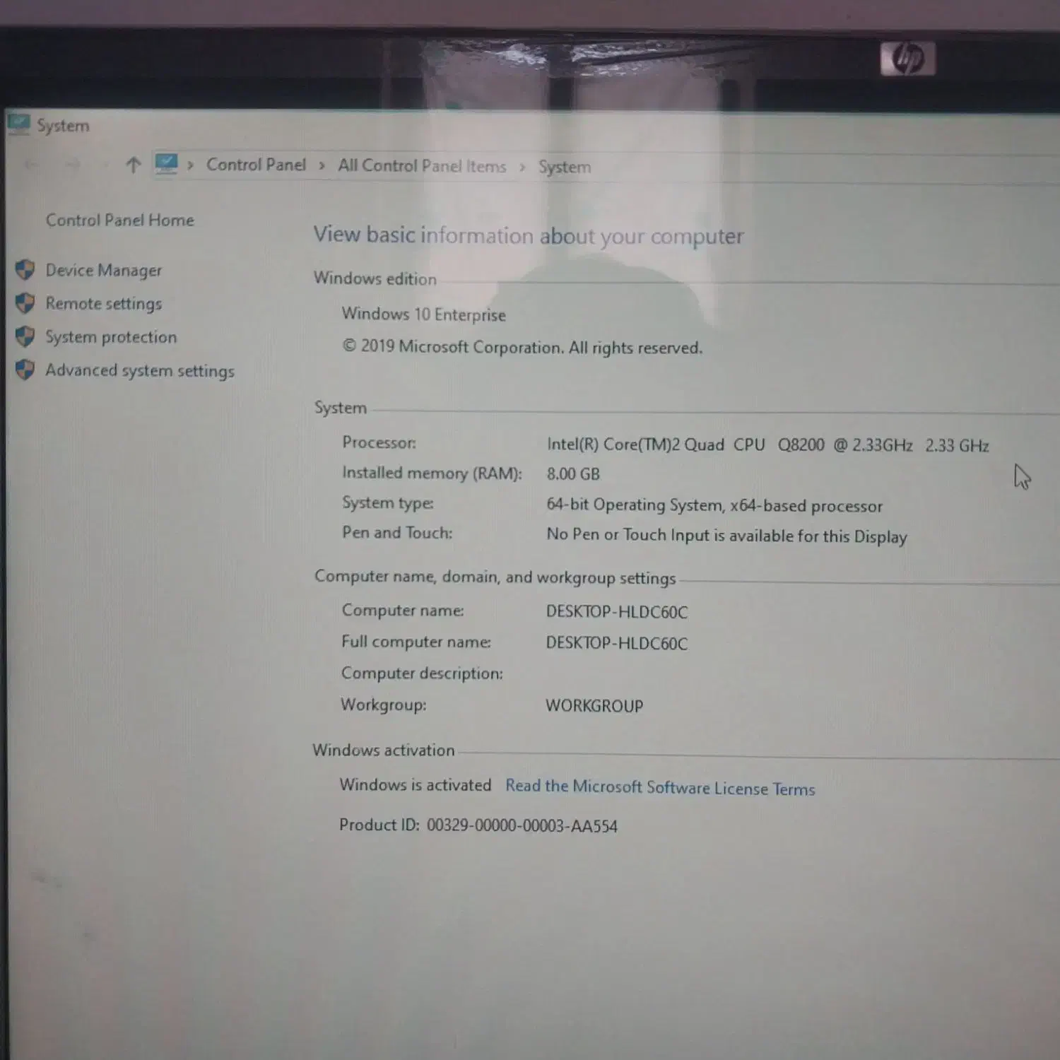 کامپیوتر|رایانه رومیزی|رفسنجان, |دیوار