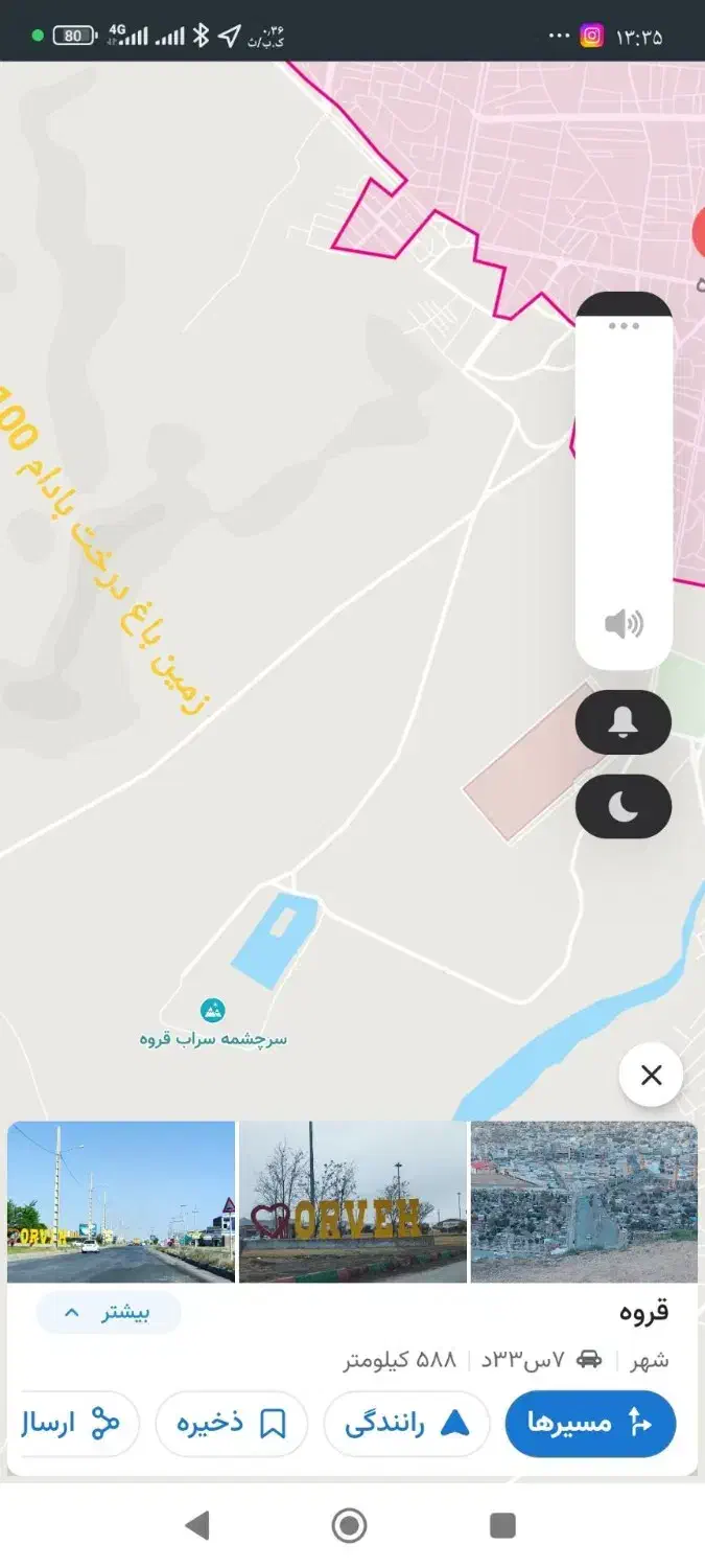 زمین باغی بالای سراب جاده آوریه|فروش زمین و ملک کلنگی|قروه, |دیوار