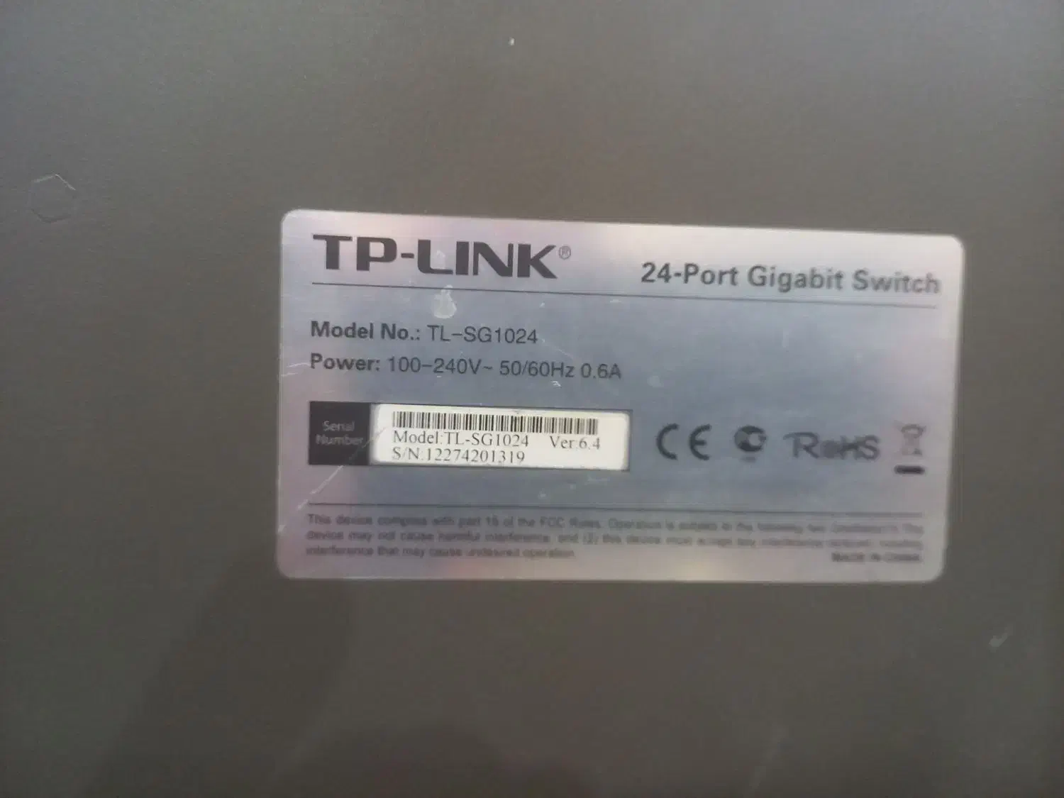 هاپ سویچ|مودم و تجهیزات شبکه|اهواز, گلستان|دیوار