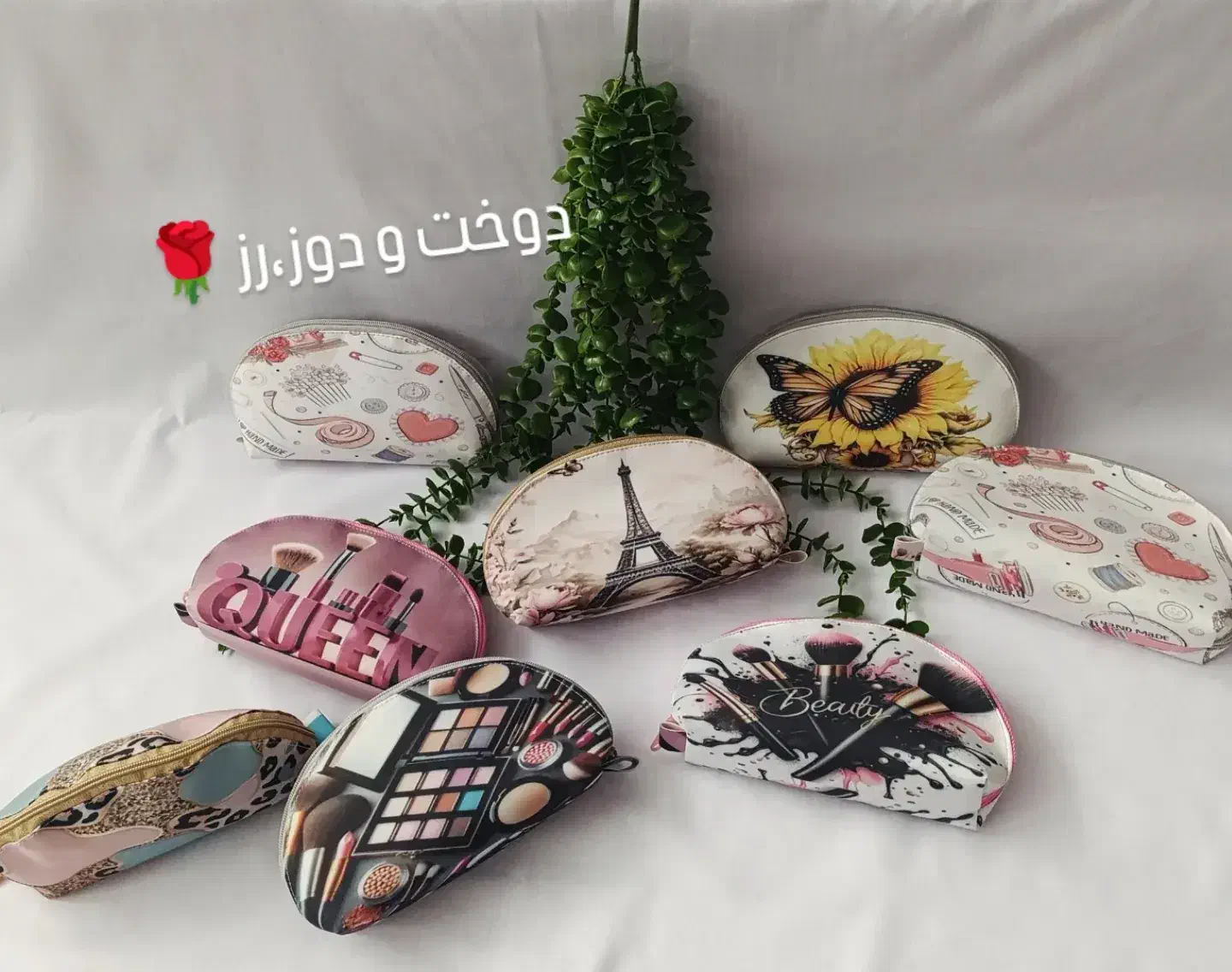 عمده فروشی کیف ارایش|عمدهفروشی|لالجین, |دیوار