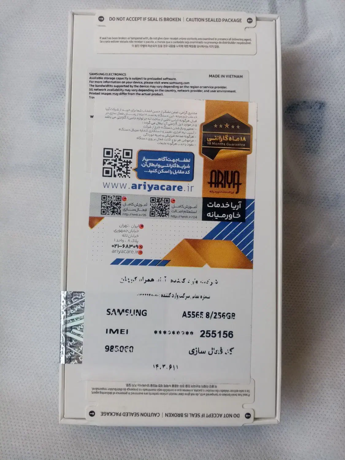 گوشی سامسونگ A55 5G256|موبایل|اراک, |دیوار