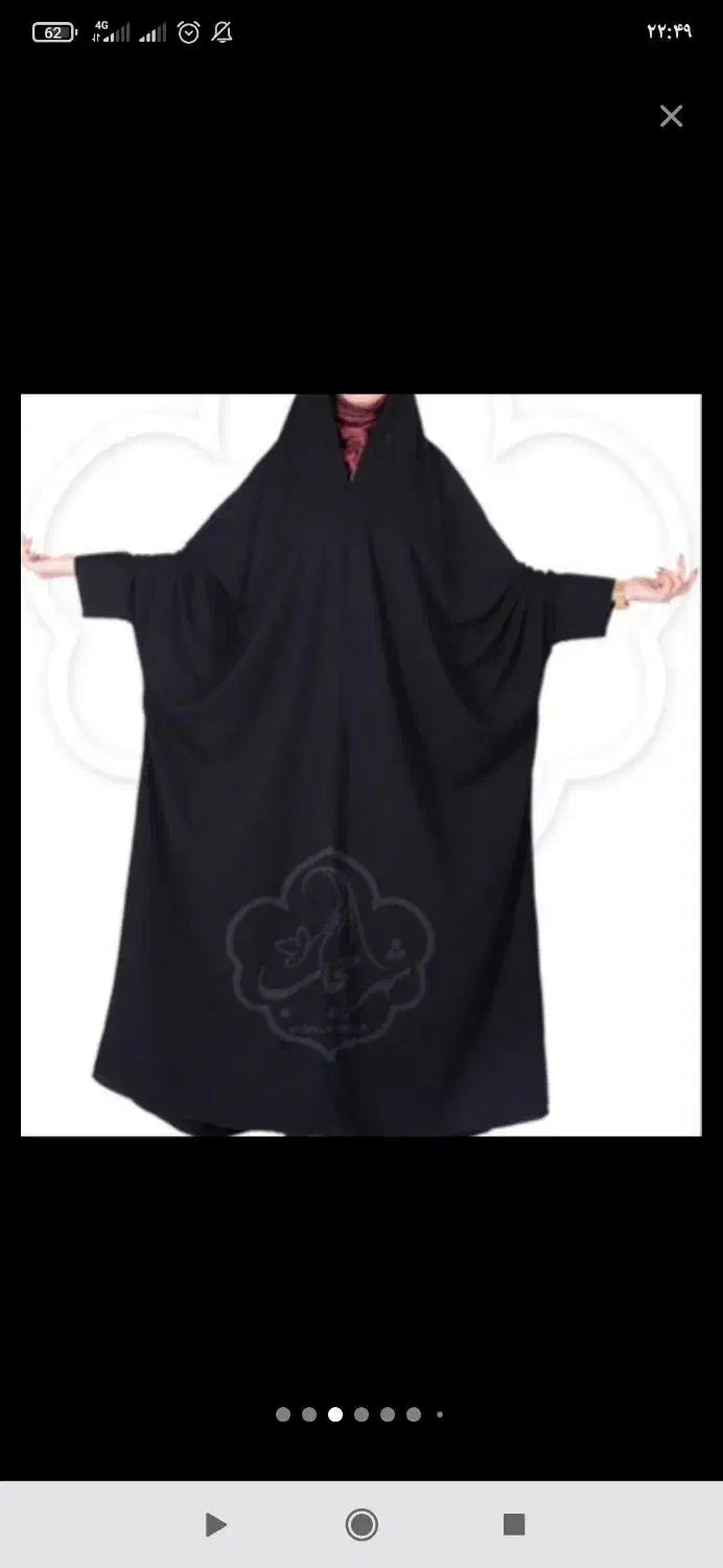 چادر مشگی|لباس|ورامین, ورامین|دیوار