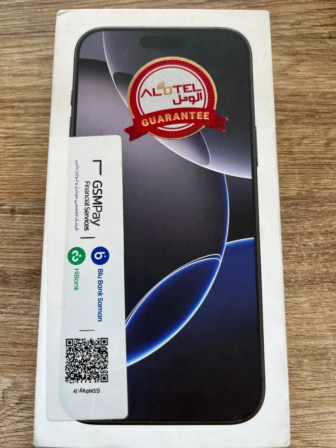 Iphone 16 promax 512 zaa|موبایل|کرج, عظیمیه|دیوار