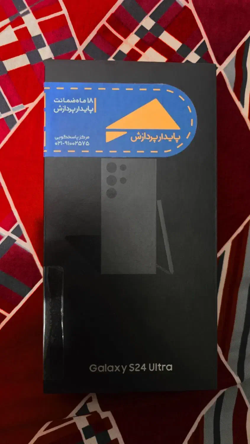 S24 Ultra|موبایل|تهران, سید خندان (جلفا)|دیوار