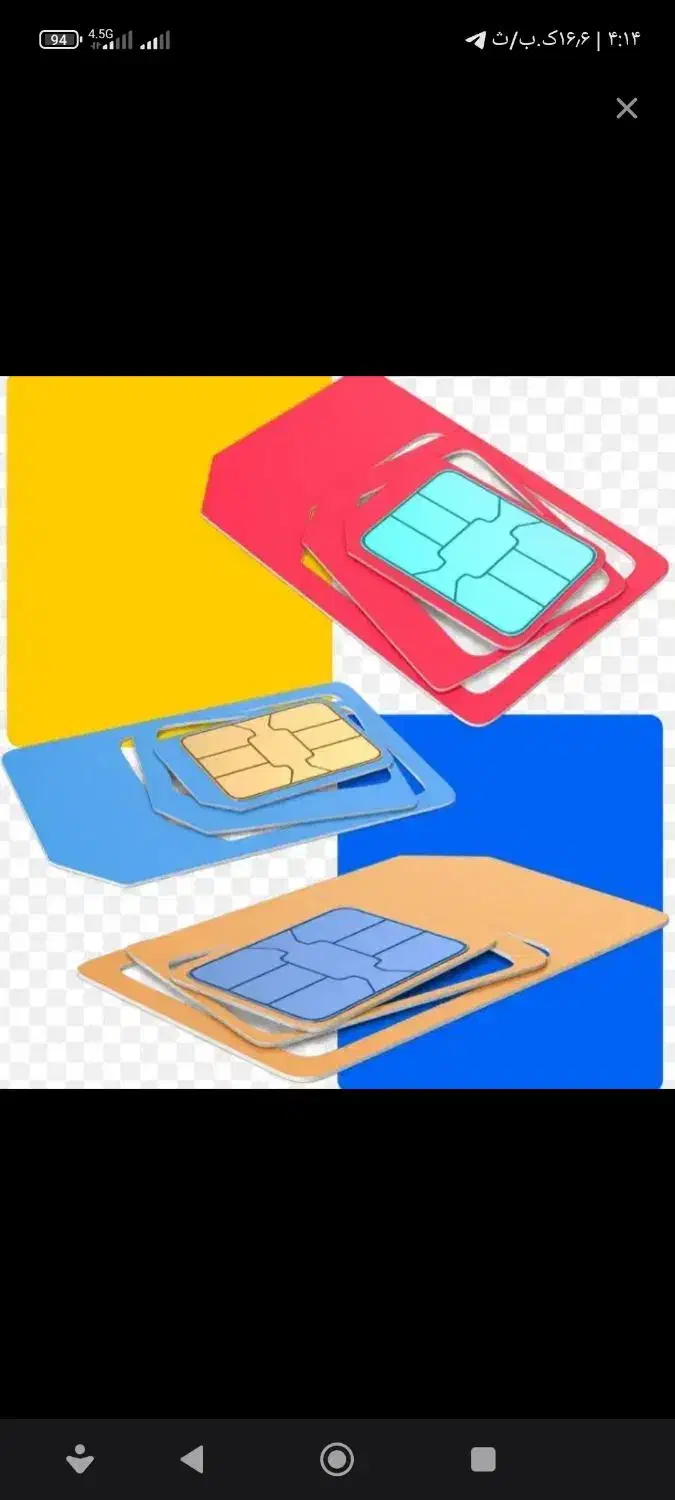 سیم کارت 0916.361.6351|سیم‌کارت|خرم‌آباد, |دیوار