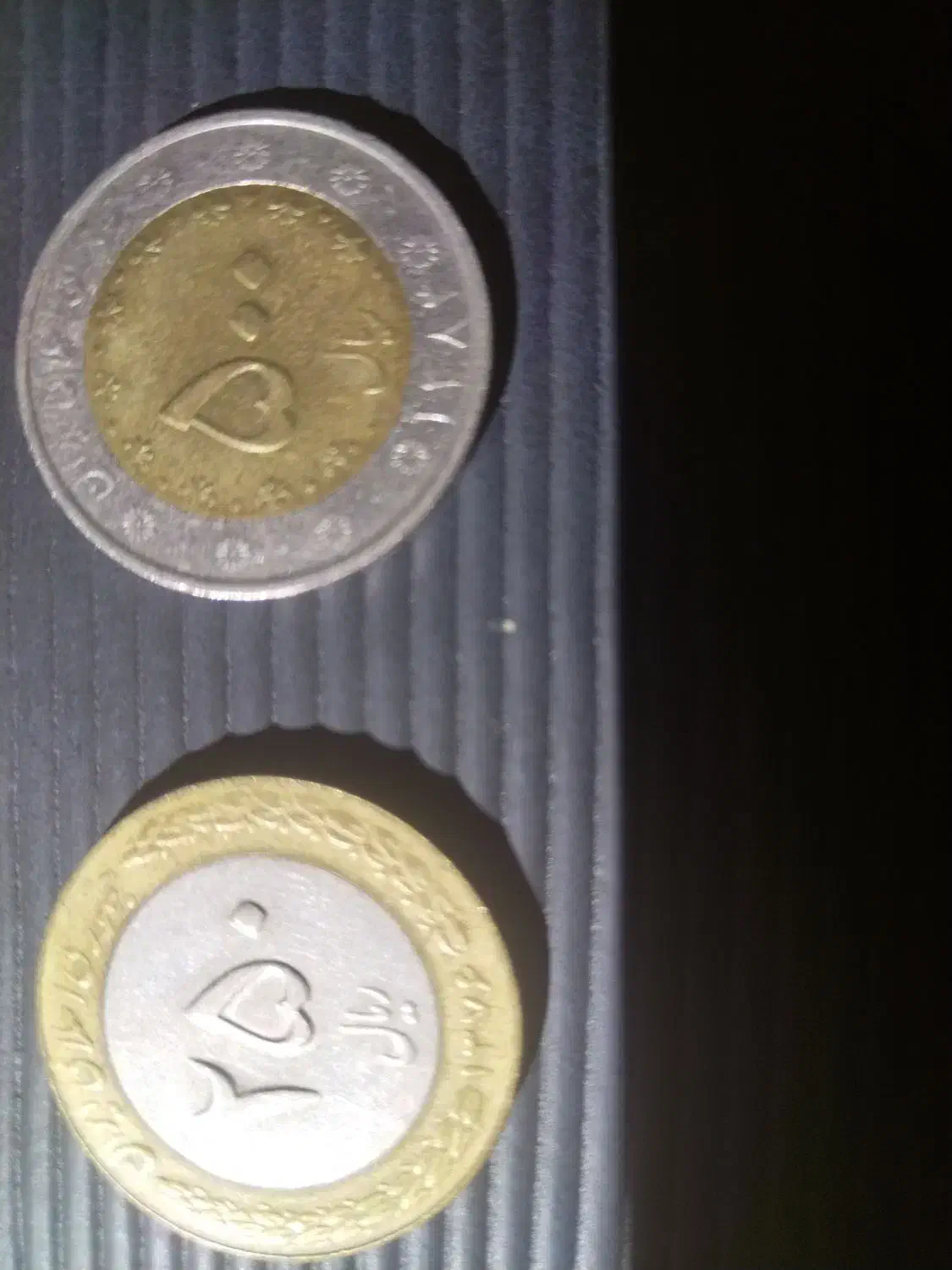 سکه 25و50تومانی 2تیکه ای|کلکسیون سکه، تمبر، اسکناس|اصفهان, کوی امام|دیوار