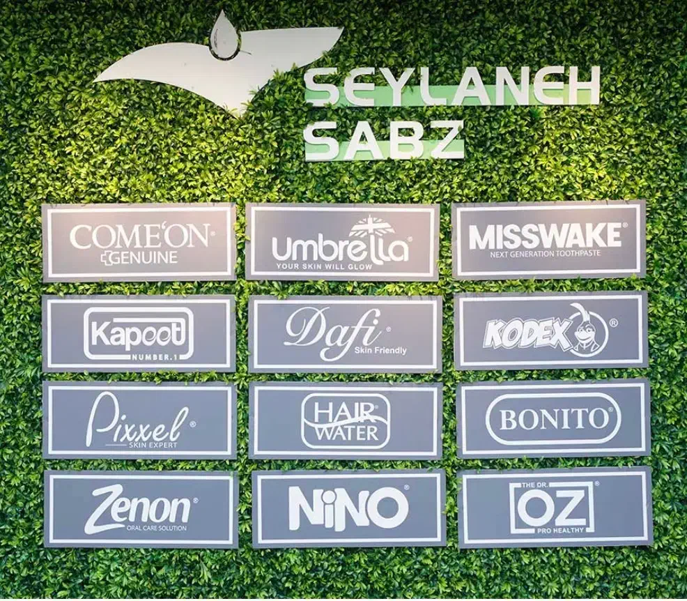 شرکت آریا پخش رئوف (محصولات بهداشتی و آرایشی)|استخدام بازاریابی و فروش|اردبیل, |دیوار