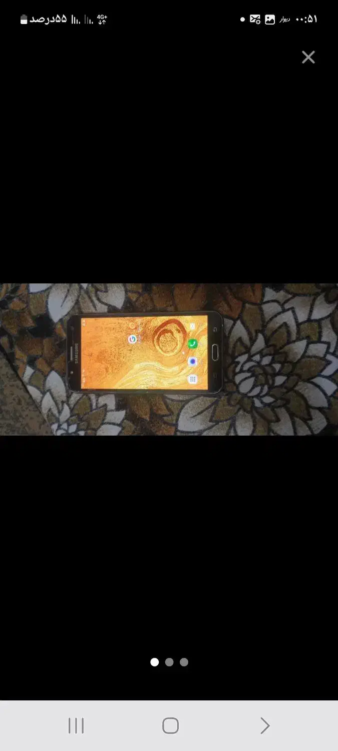 سامسونگ جی۷|موبایل|آبادان, |دیوار