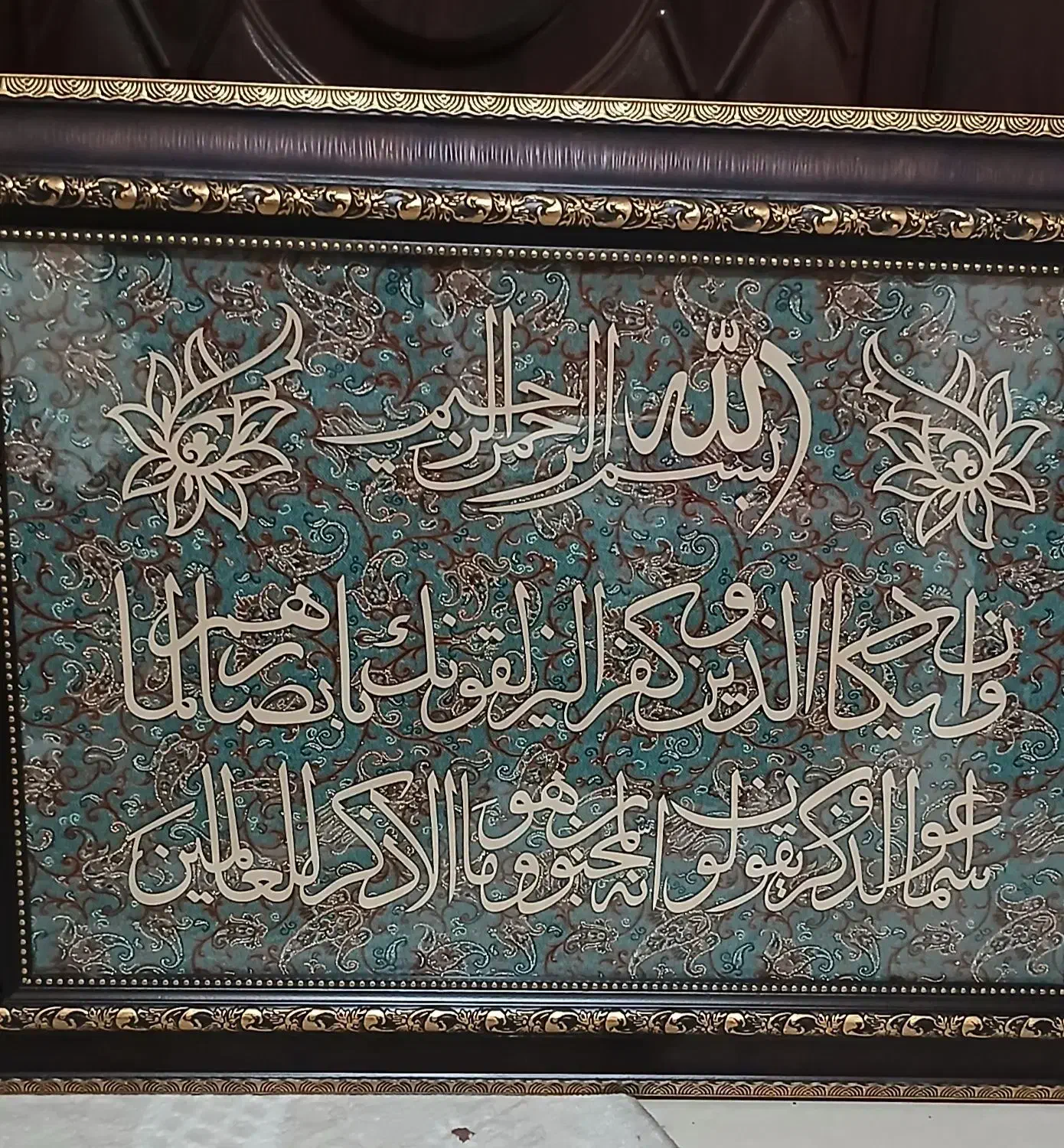 سه عدد تابلوفرش و معرق و اسمالحسنی|تابلو فرش|اصفهان, سروستان|دیوار