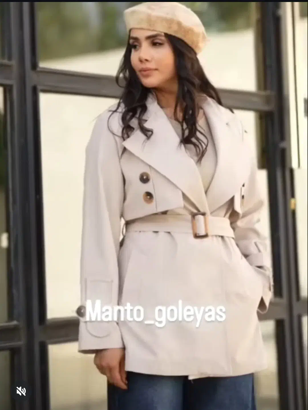 بارونی سانتانا|لباس|اراک, |دیوار