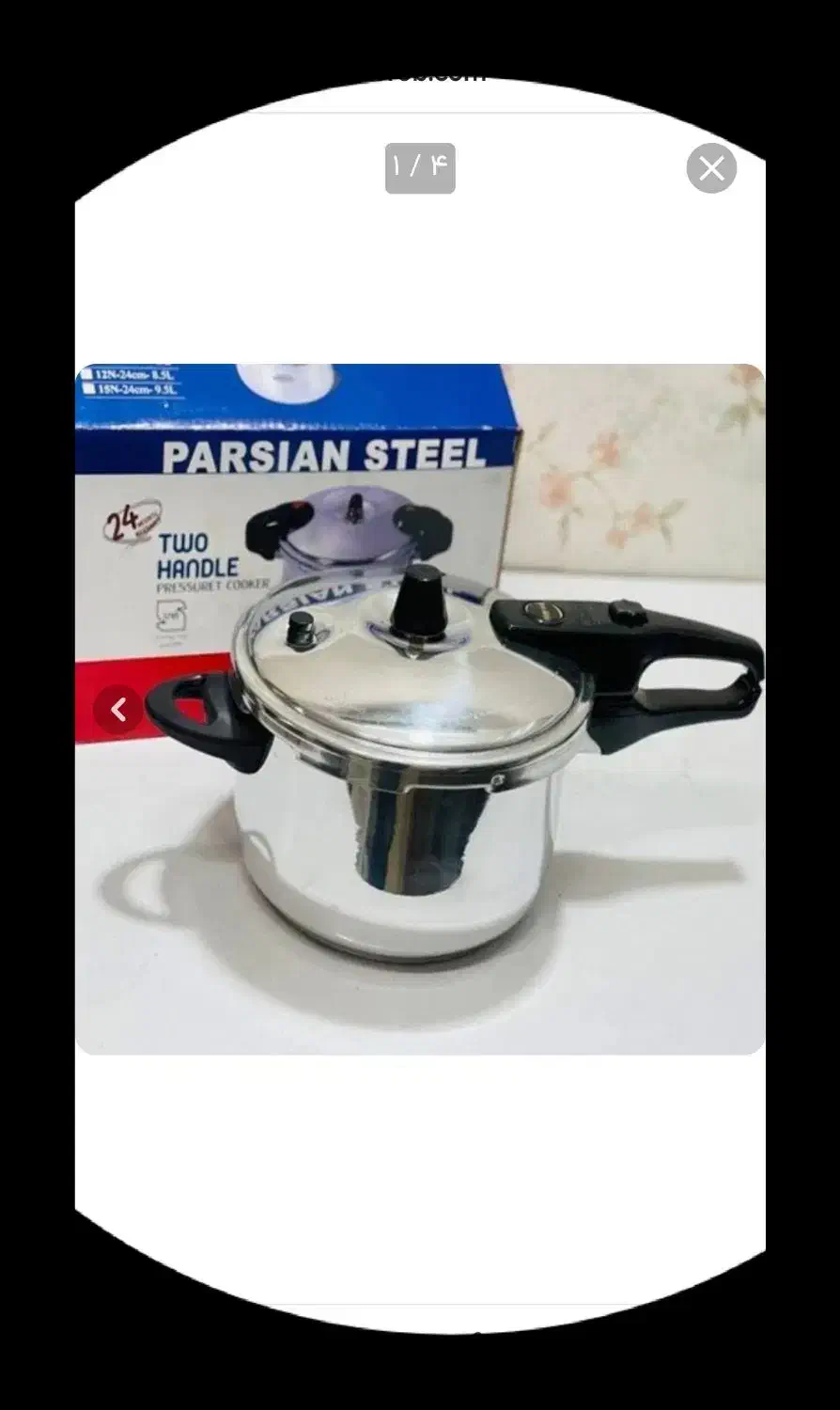 زودپز کتری قوری|ظروف پختوپز|همدان, |دیوار