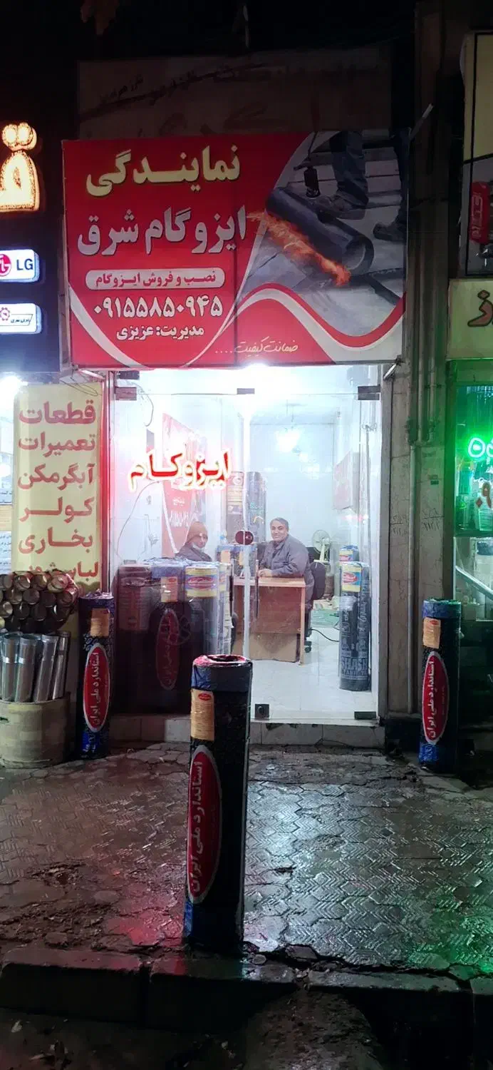 مغازه فروشی راسته ۱۷ شهریور شمالی بعد کوچه روحانی|فروش مغازه و غرفه|بجنورد, |دیوار