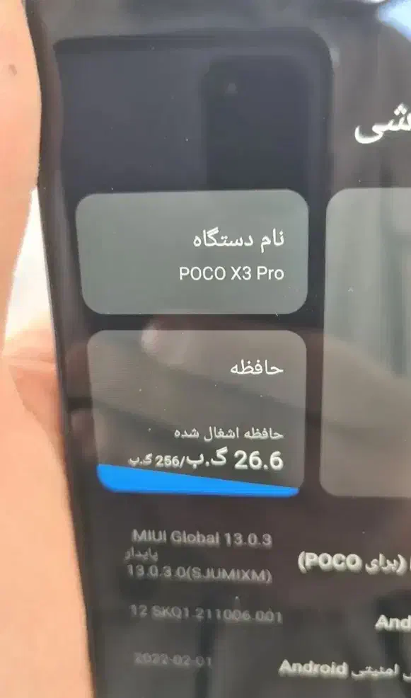 گوشی Poco x3 poro|موبایل|گلبهار, شهر جدید گلبهار|دیوار