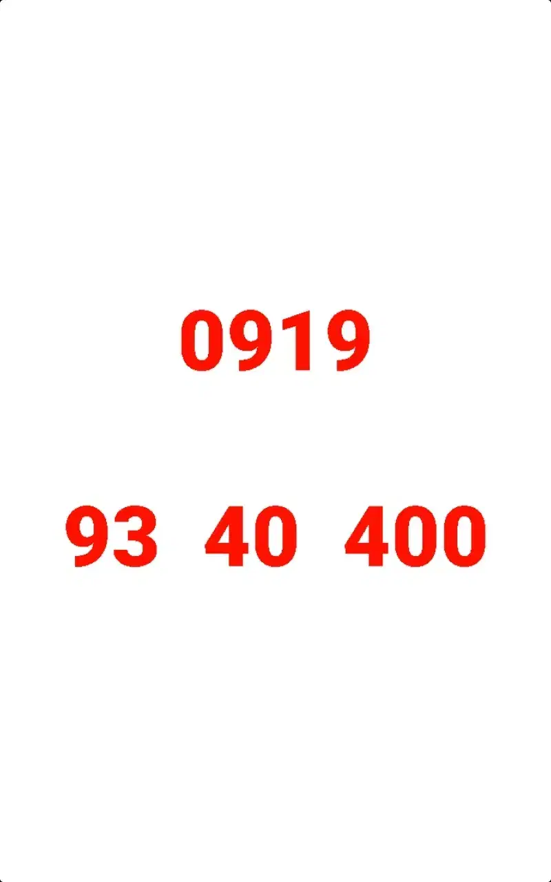 0919-93-40-400|سیم‌کارت|تهران, پاسداران|دیوار