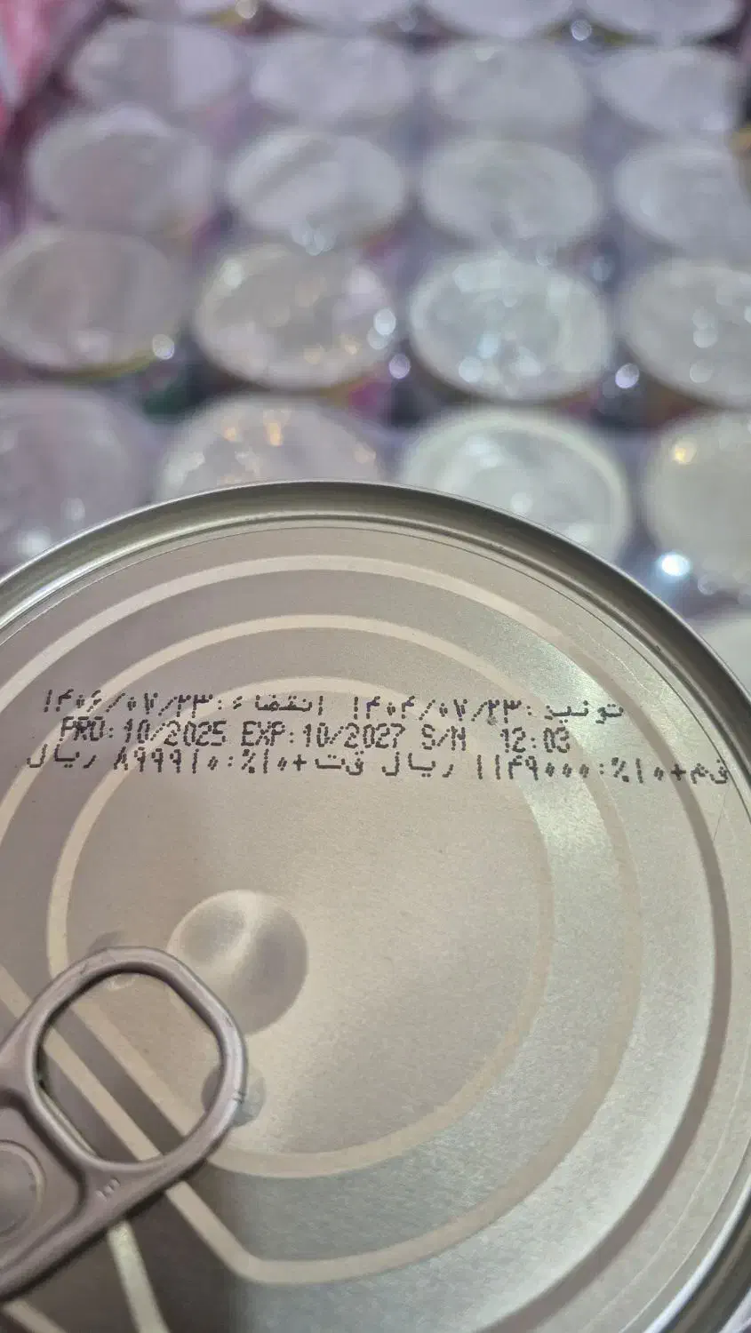 رب خوشاب فقط ۷۵|خوردنی و آشامیدنی|قم, حاج زینل|دیوار