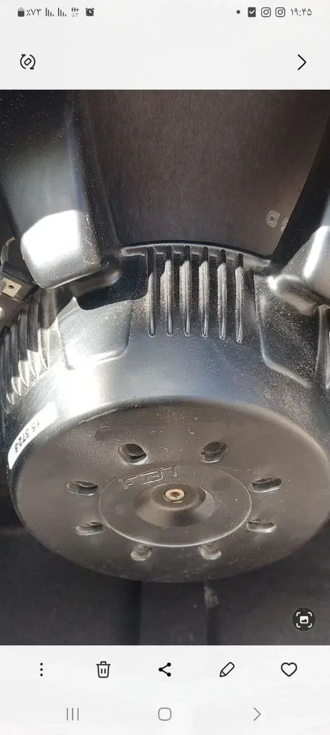 باند پستیو اف بی تی|صوتی و تصویری|قمرود, |دیوار