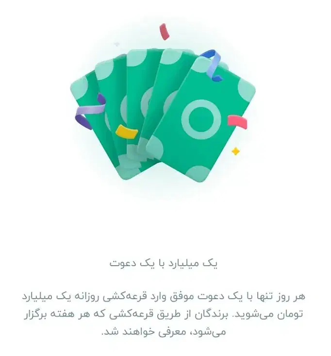 بلو بانک و جایزه|کارت هدیه و تخفیف|سمنان, |دیوار