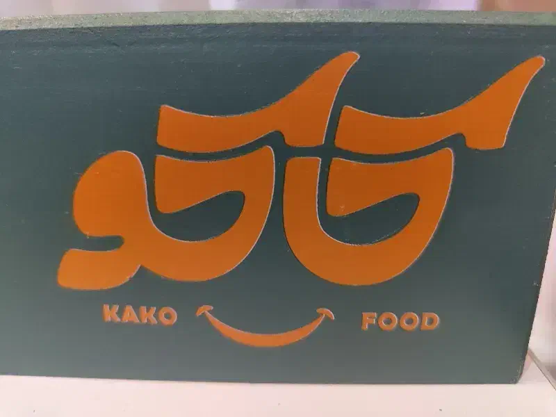 صندوقدار شیفت شب|استخدام خدمات فروشگاه و رستوران|قم, پردیسان|دیوار