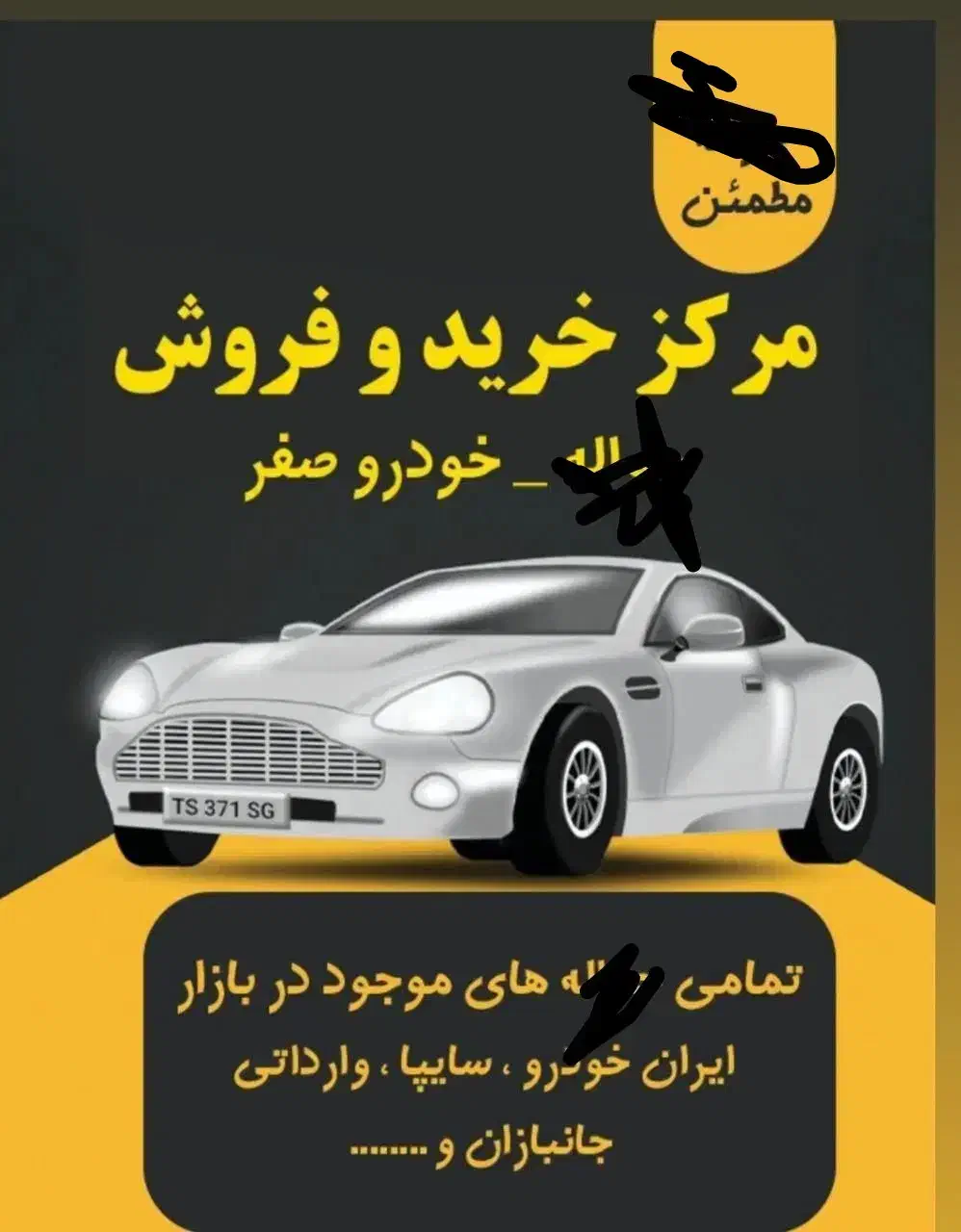 خرید فروش خواله خودرو|خودرو سواری و وانت|نهاوند, |دیوار