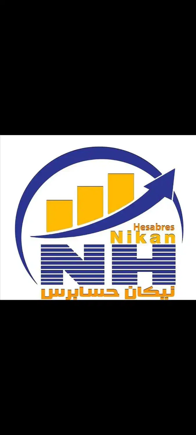 حسابدار آقا مسلط به سپیدار|استخدام مالی، حسابداری، حقوقی|تهران, هفت حوض|دیوار