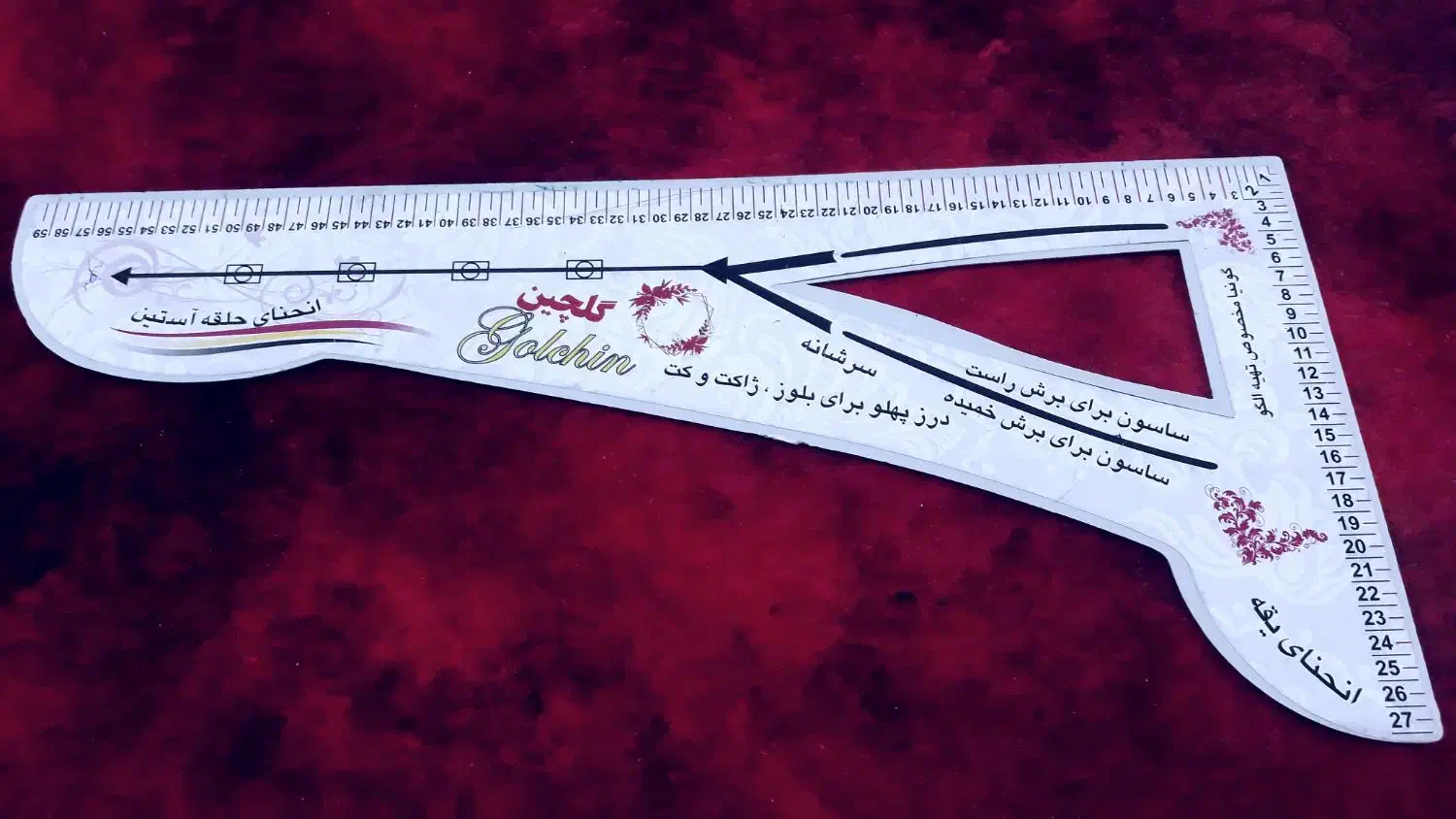 مژده به خیاطان|لوازم خیاطی و بافتنی|بندر ماهشهر, |دیوار