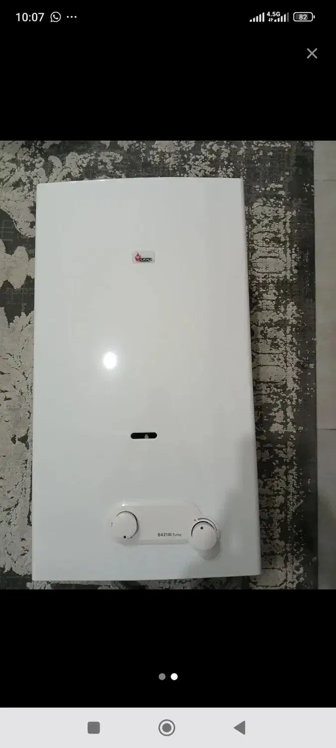 فروش آبگرمکن بوتان در حد نو نو نو مدل b4218i turbo|آبگرمکن، پکیج، شوفاژ|مرودشت, استادیوم‎|دیوار