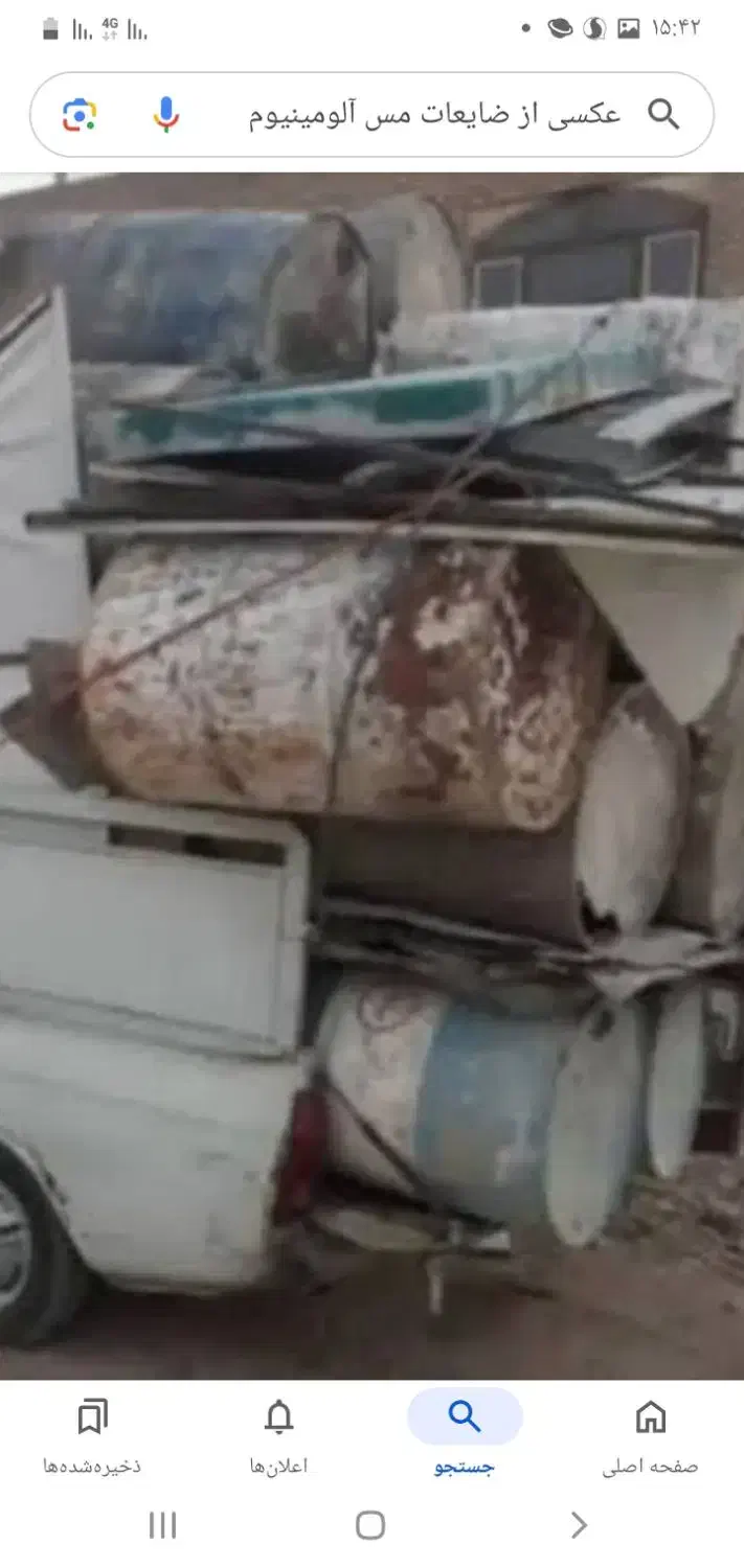 خرید ضایعات|خدمات پیشه و مهارت|شوط, |دیوار