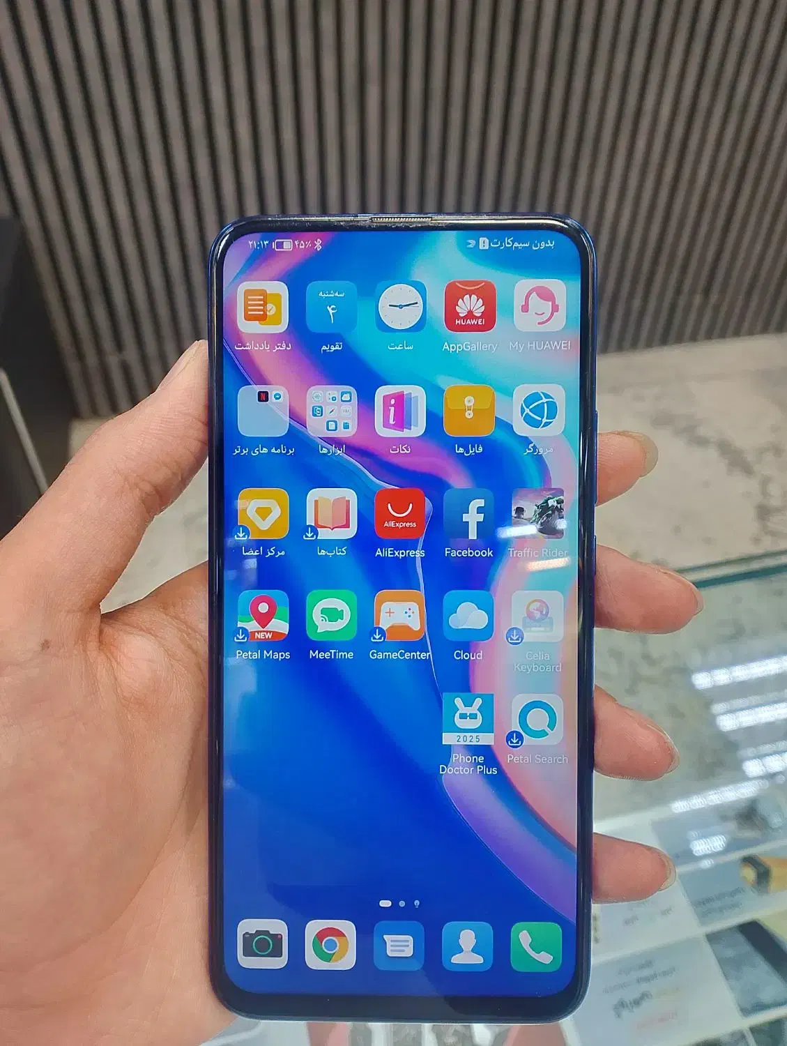 گوشی y9 prime|موبایل|مشهد, کوی المهدی|دیوار