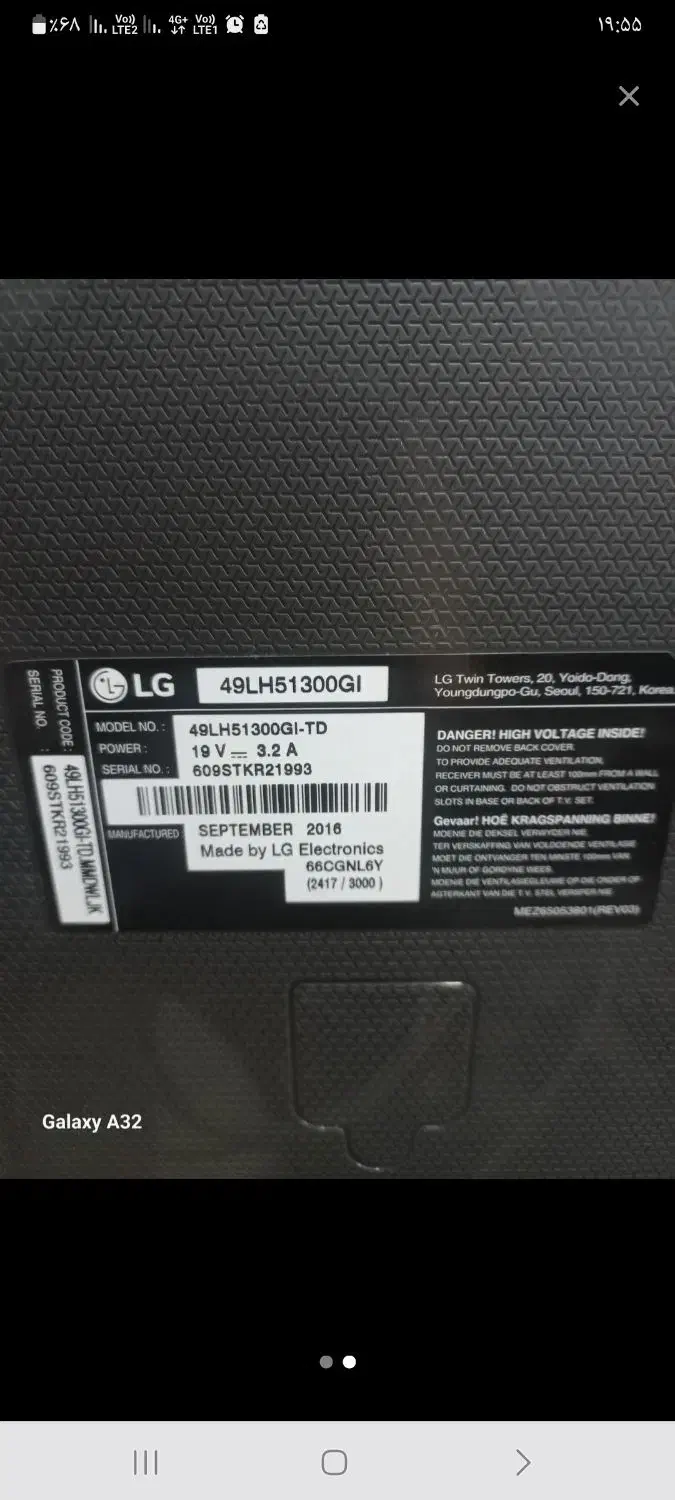 تلویزیون ال ای دی ال جی ۴۹اینچ دارای کارتون|تلویزیون و پروژکتور|اسلامآباد غرب, |دیوار