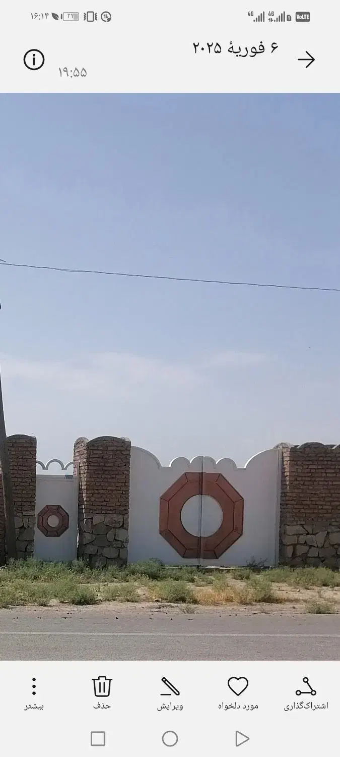 500مترزمین دارای سند|فروش خانه و ویلا|رادکان, |دیوار