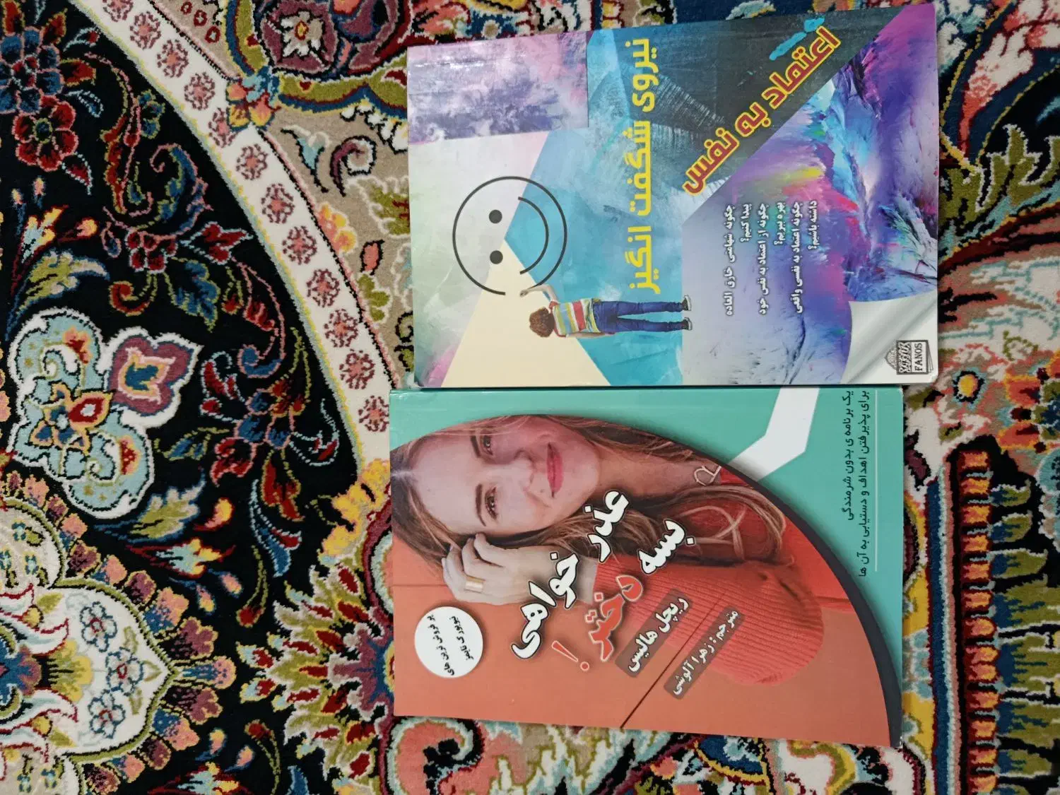 کتاب|کتاب و مجله ادبی|یزد, |دیوار