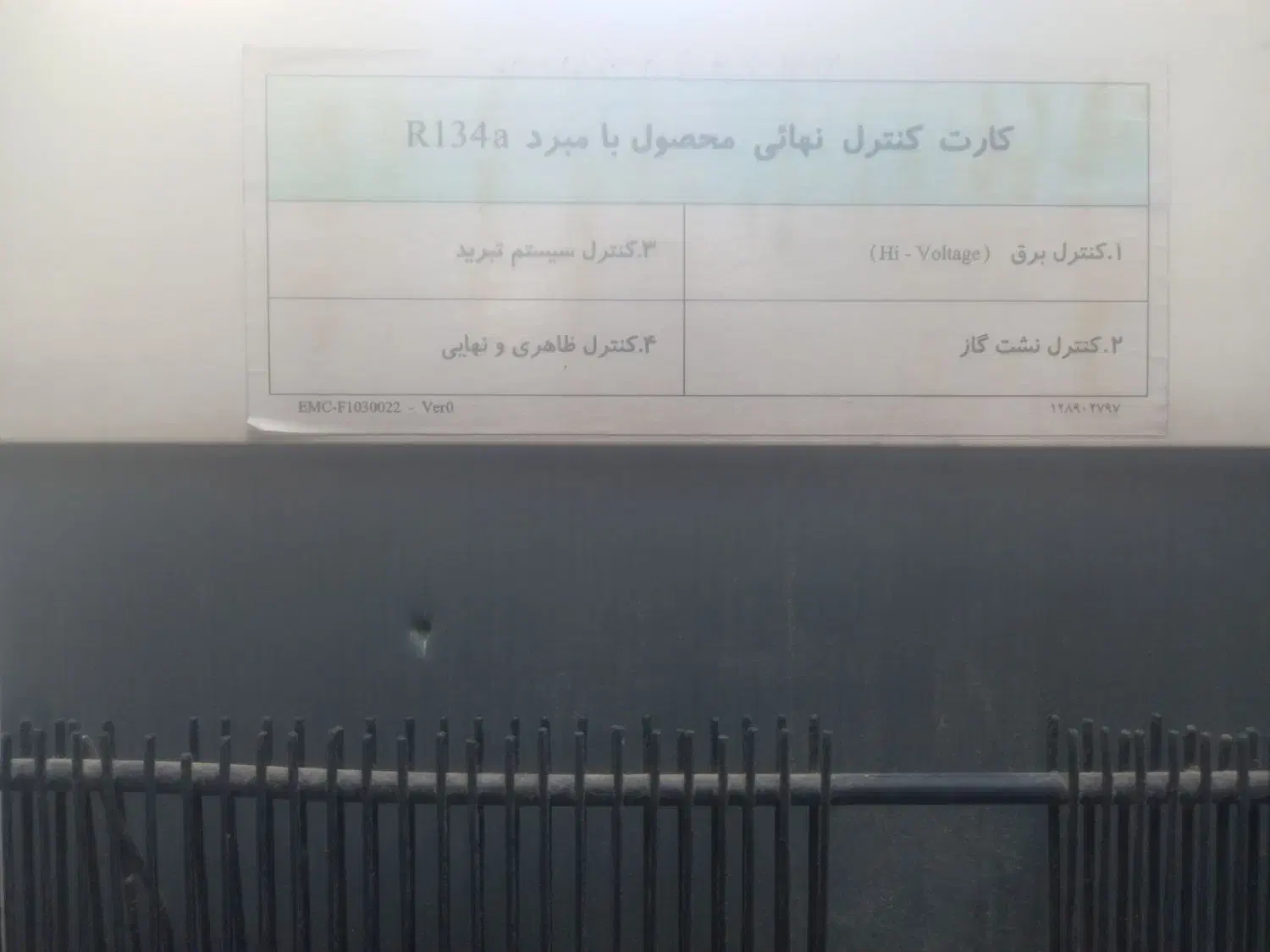 یخچال قدیمی برفک دار|یخچال و فریزر|چمران, |دیوار