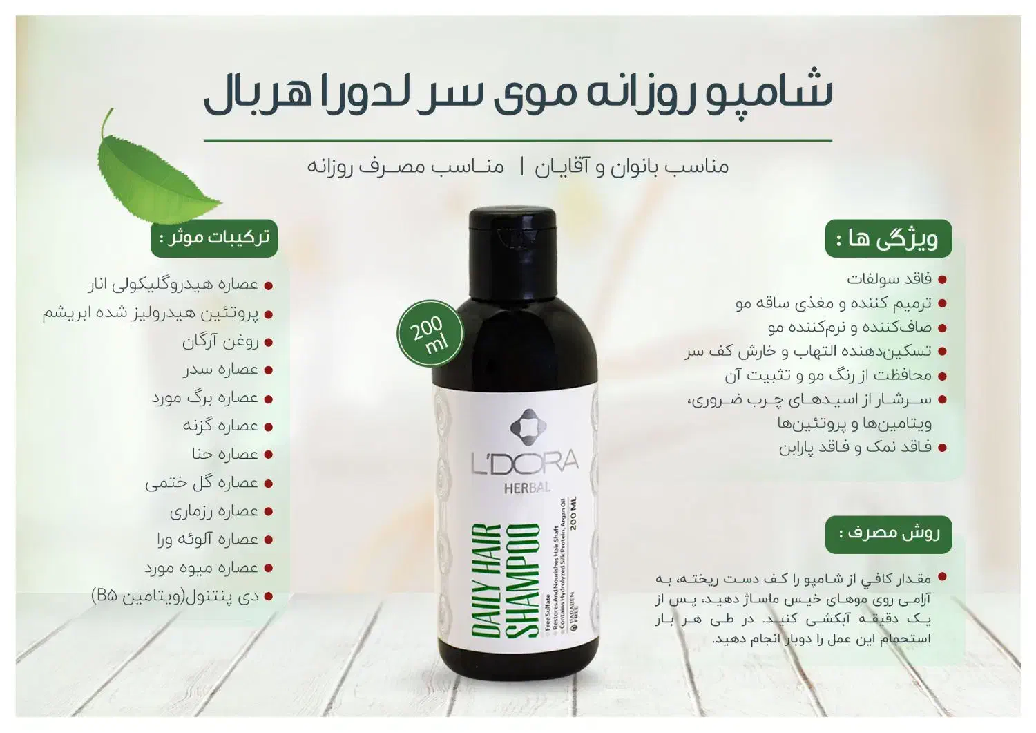 ماسک و شامپو فری سولفات(تخفیفات ویژه)|آرایشی، بهداشتی، درمانی|قم, مصلاء|دیوار