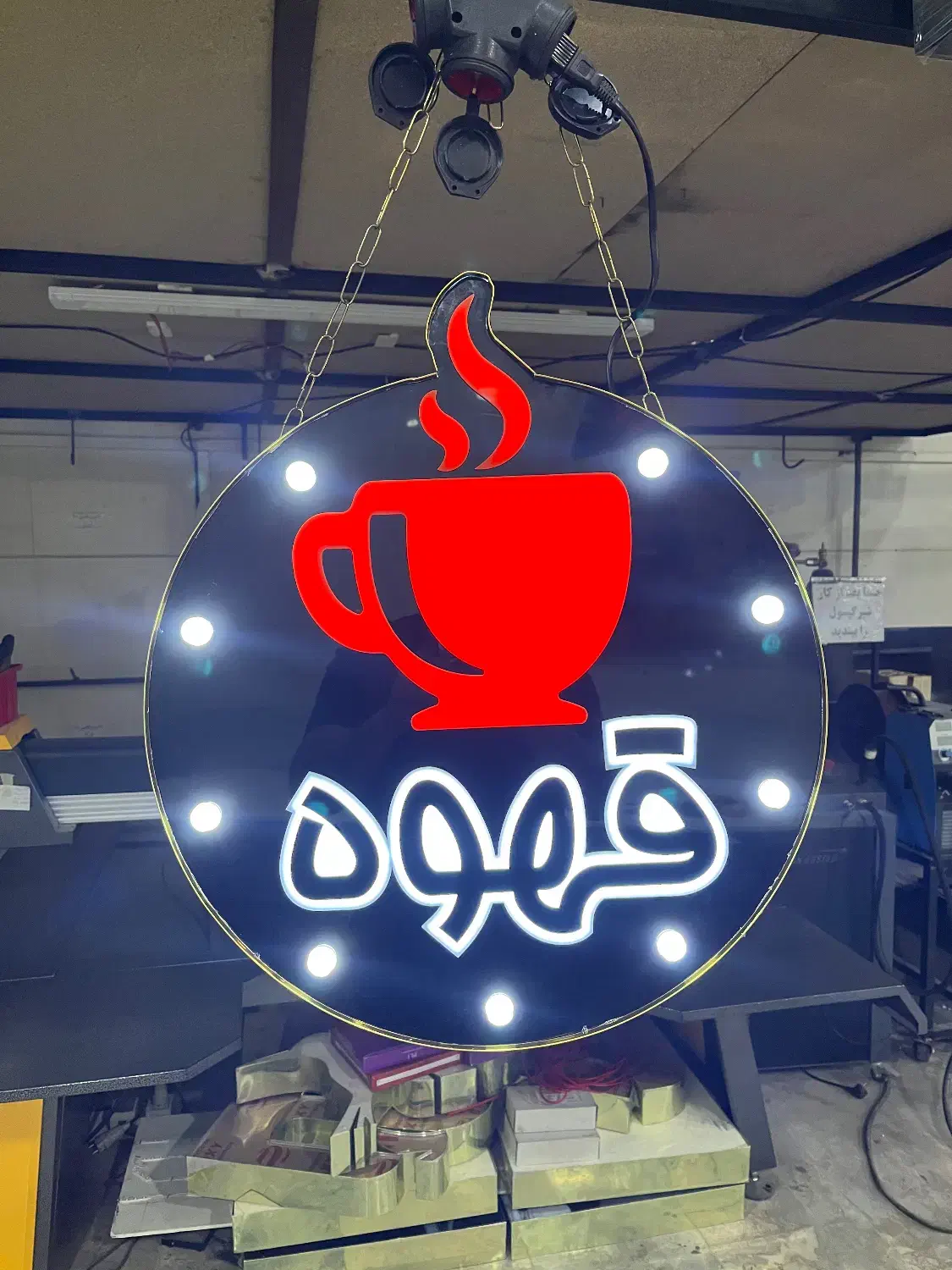 لایت باکس آویز قهوه کافی شاپ|کافیشاپ و رستوران|مشهد, راهنمایی|دیوار