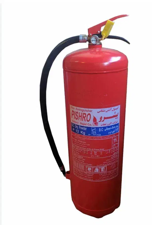 کپسول آتشنشانی ۶ کیلویی|ابزارآلات|صدرا-فارس, فاز ۱|دیوار