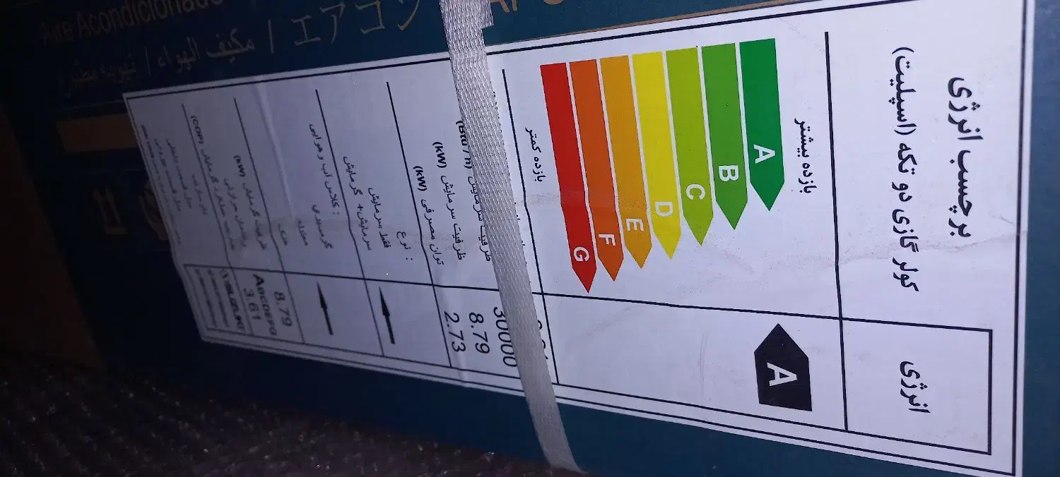 کولر گازی سوزوکی ۳۰۰۰۰۰|کولر گازی و فن‌کوئل|زنجان, |دیوار