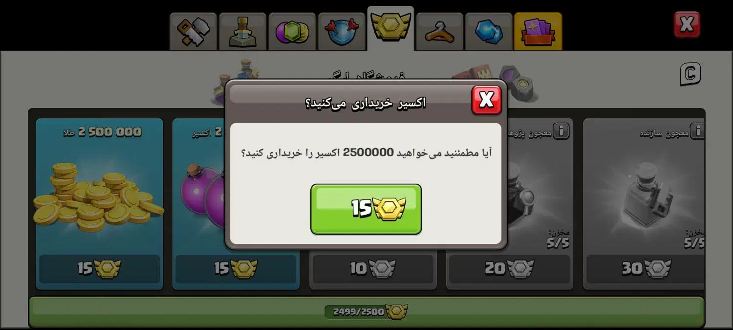 اکانت خاص|کنسول، بازی ویدئویی و آنلاین|مشگین شهر, |دیوار