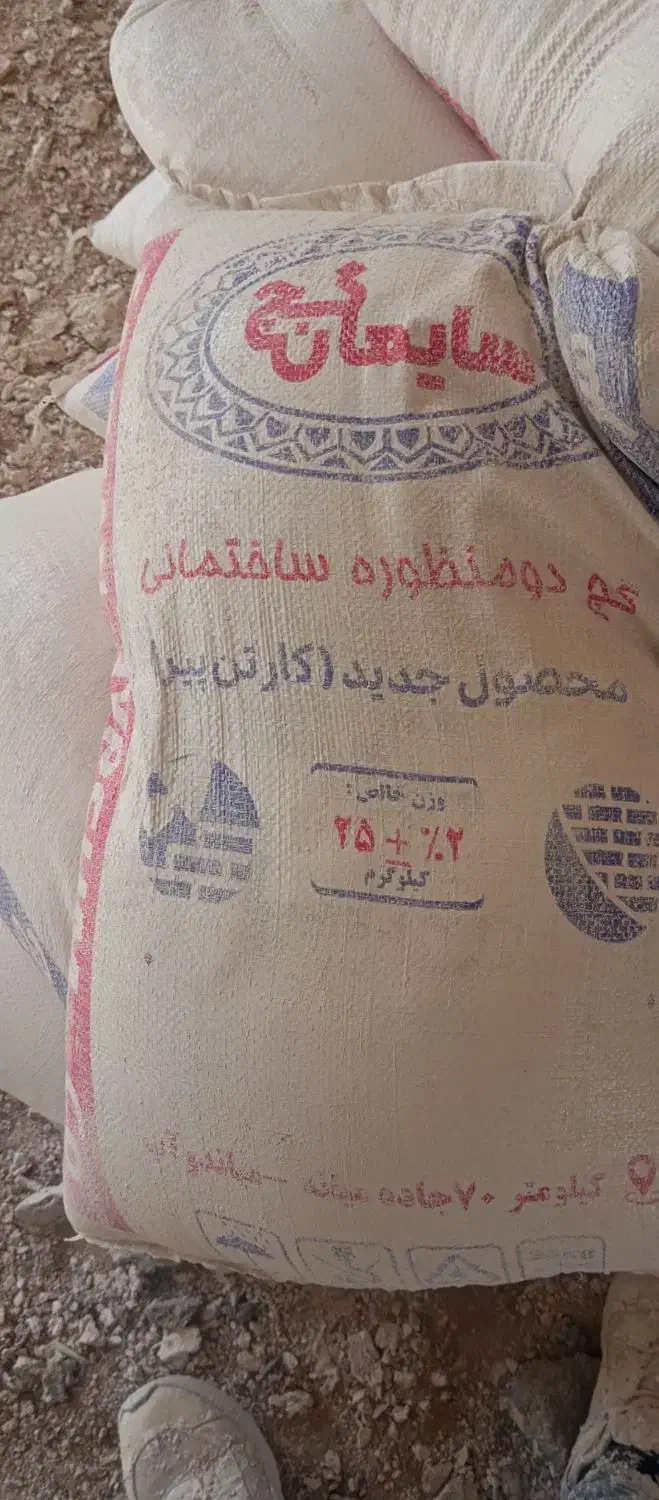 نیازمند شاگرد گچکاری|استخدام معماری، عمران و ساختمانی|میاندوآب, |دیوار