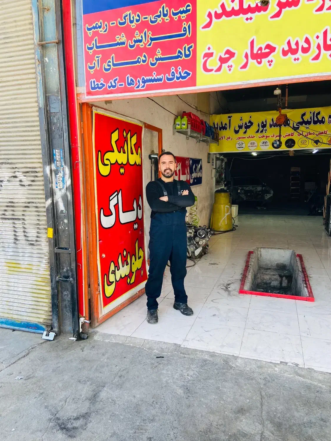 مکانیکی و تنظیم موتور با دستگاه چهارگاز|خدمات موتور و ماشین|شهریار, شهرک مصطفی خمینی|دیوار