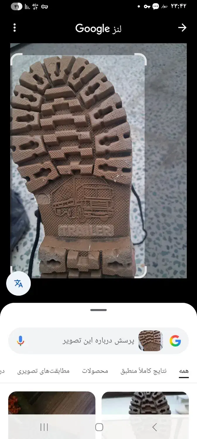 پوتین|کیف، کفش، کمربند|سامان, |دیوار