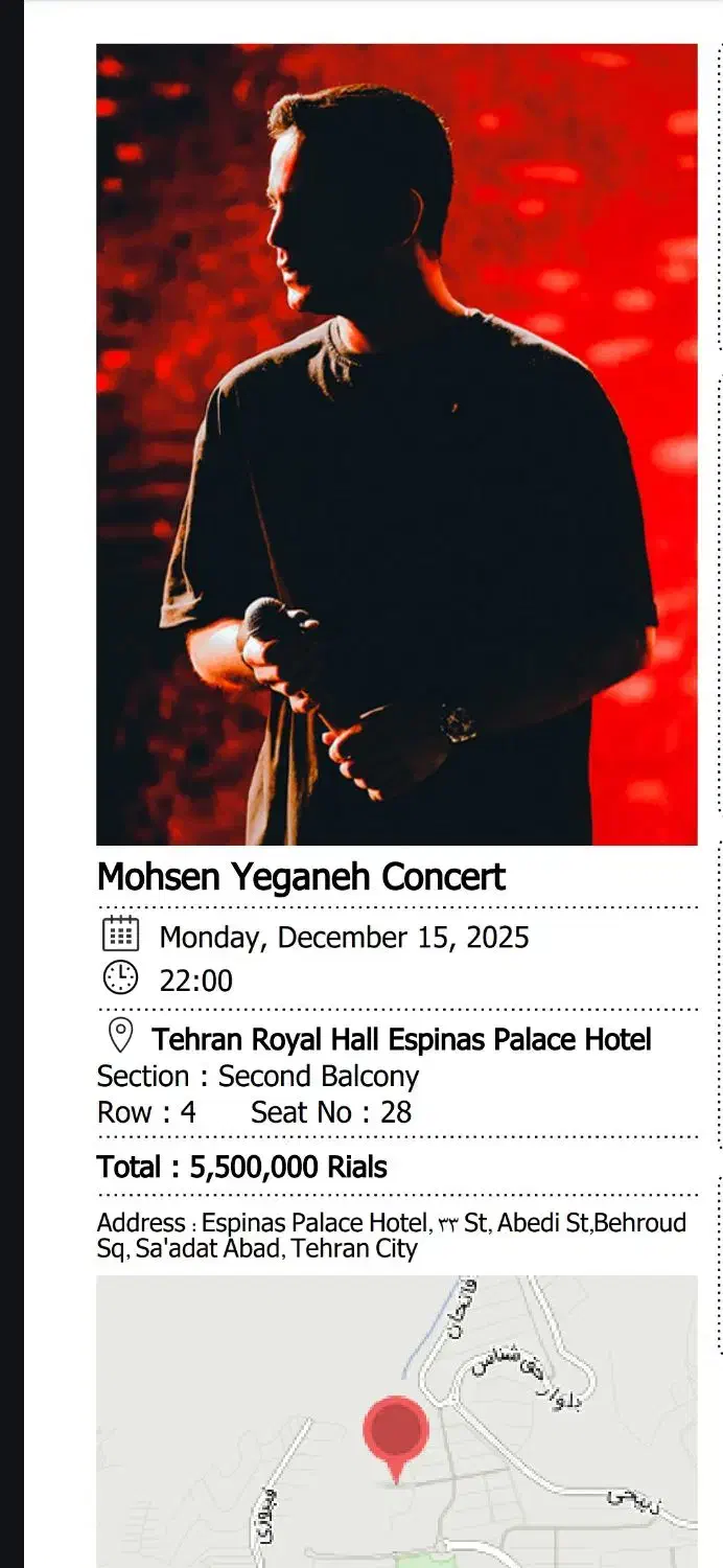 بلیط کنسرت محسن یگانه|بلیت کنسرت|ری, دیلمان|دیوار
