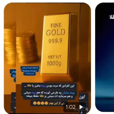 طلا بدون اجرت|جواهرات|شیراز, سیلو|دیوار