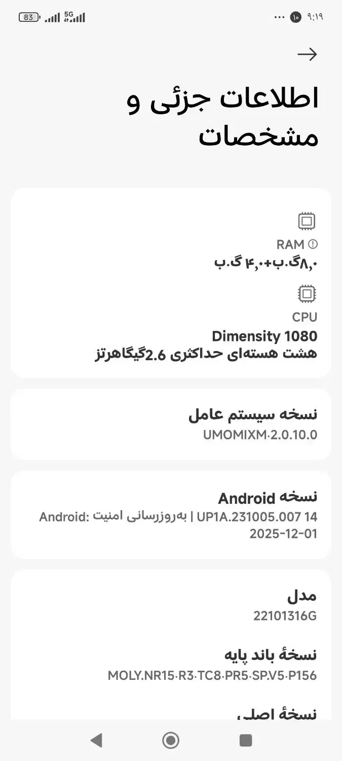 با سلام واحترام|موبایل|ری, هاشم‌آباد|دیوار