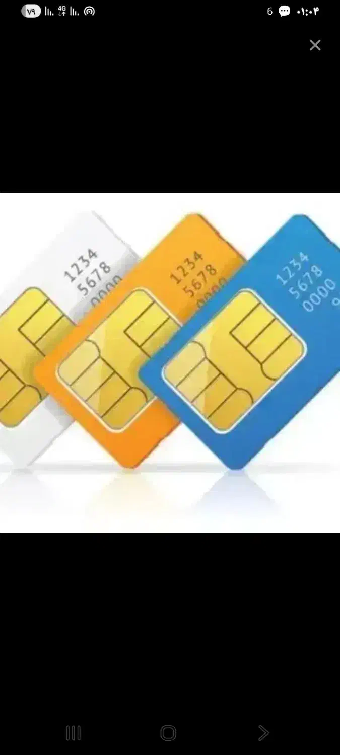 09011417007|سیم‌کارت|ارومیه, |دیوار