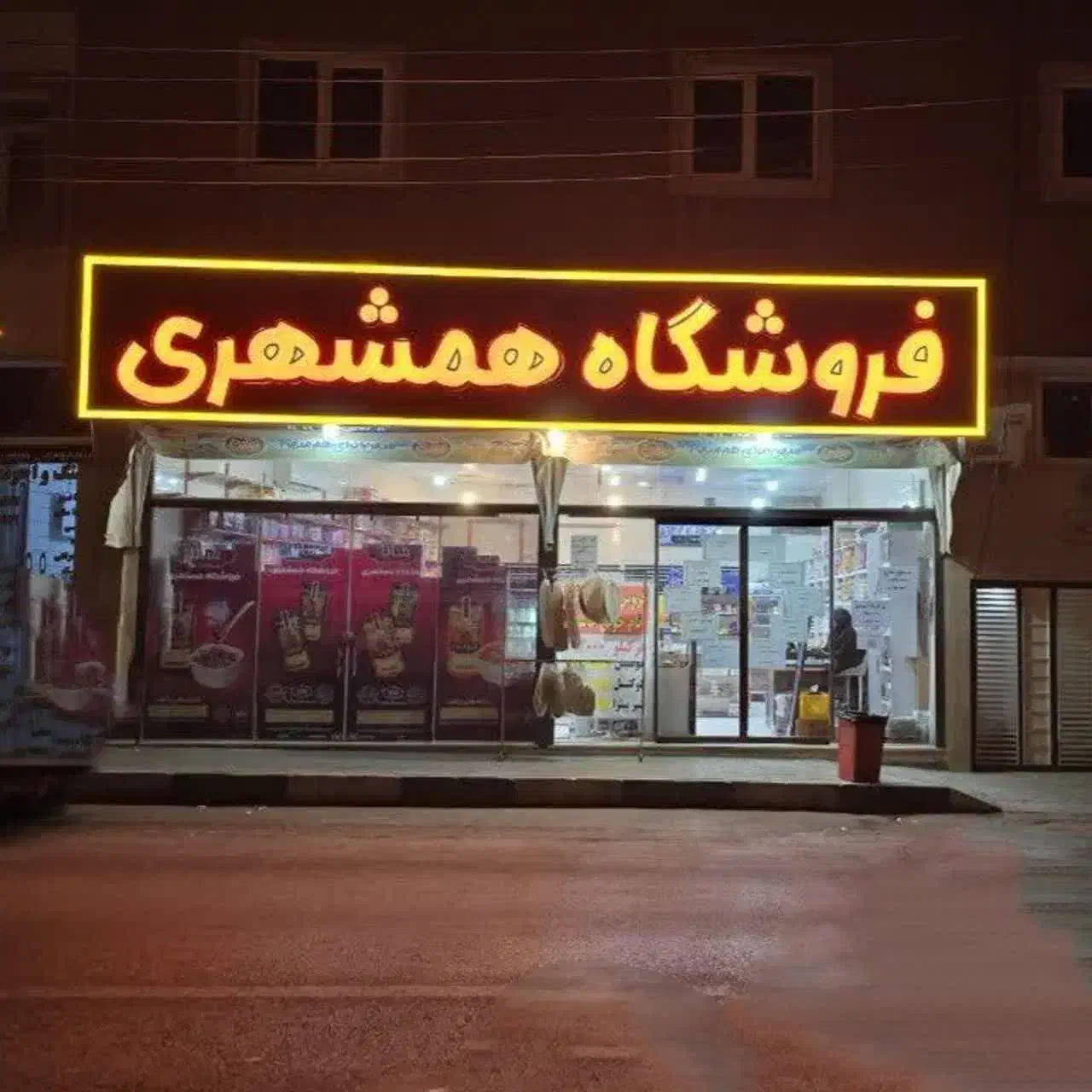 صندوقدار فروشگاه مواد غذایی|استخدام خدمات فروشگاه و رستوران|کاشان, حسن آباد|دیوار