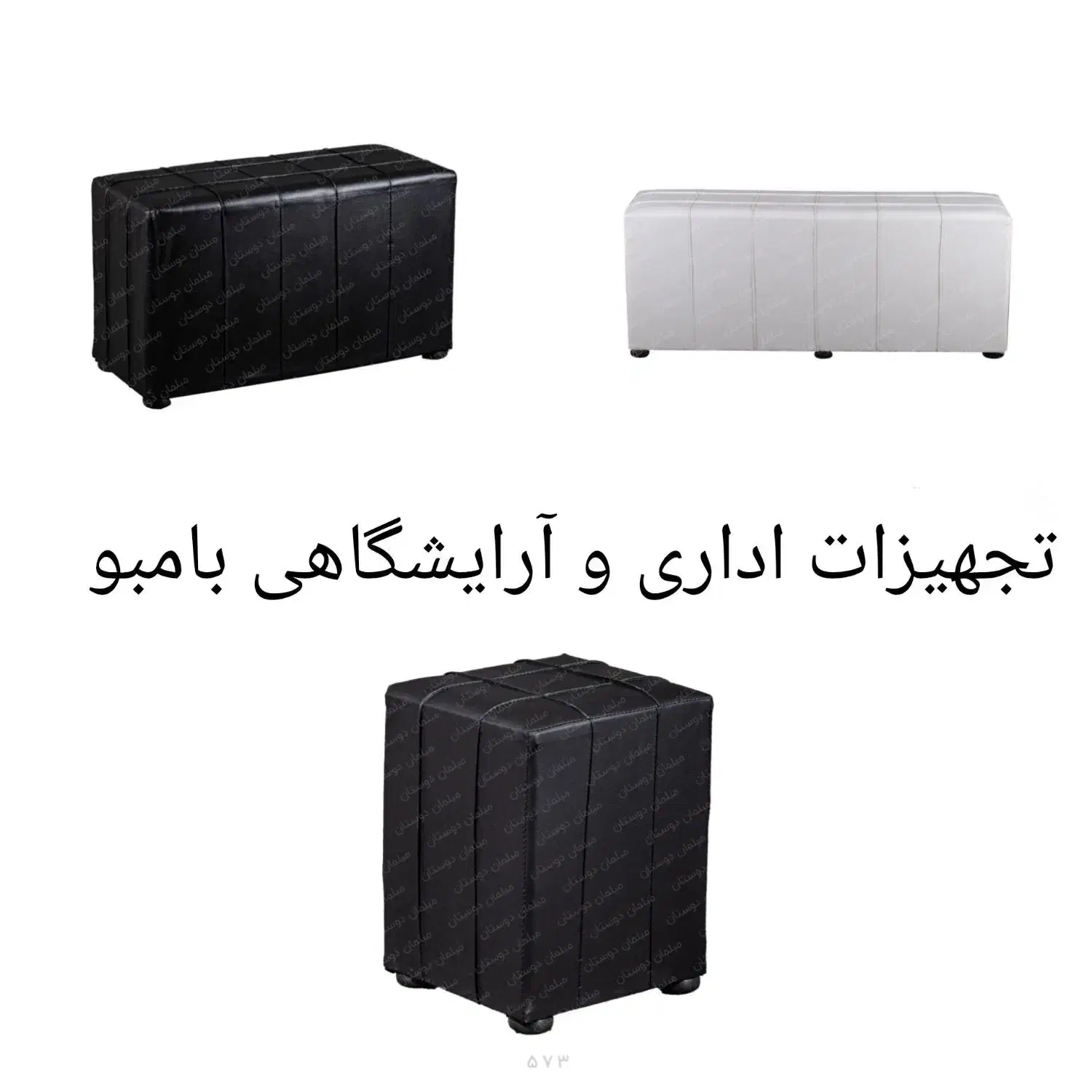 تجهیزات آرایشگاهی|آرایشگاه و سالن‌های زیبایی|همدان, |دیوار