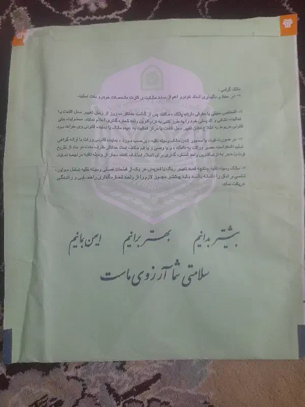 پراید 151 مدل ۱۴۰۴ لاینر پاششی|خودرو سواری و وانت|قزوین, |دیوار